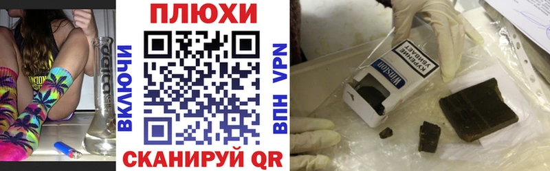 Как найти наркотики Чудово Канабис  СК  ГАШИШ  Амфетамин  Cocaine 