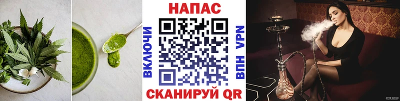 Печенье с ТГК конопля  купить наркотик  Чудово 