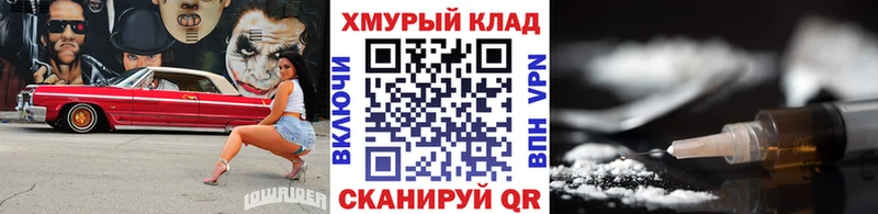 Героин гречка  гидра рабочий сайт  Чудово 