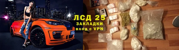 герыч Липки