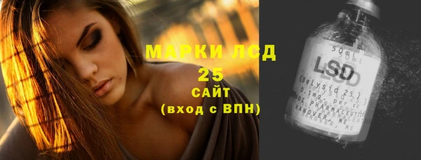 прущая мука Магас