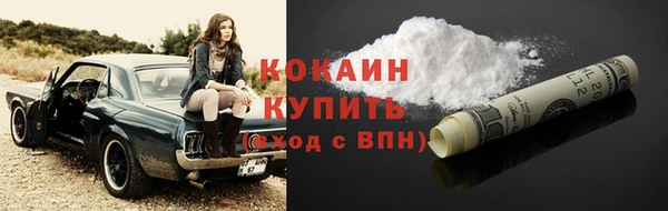 прущая мука Лихославль