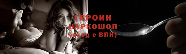 прущая мука Магас
