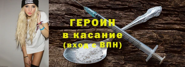прущая мука Магас