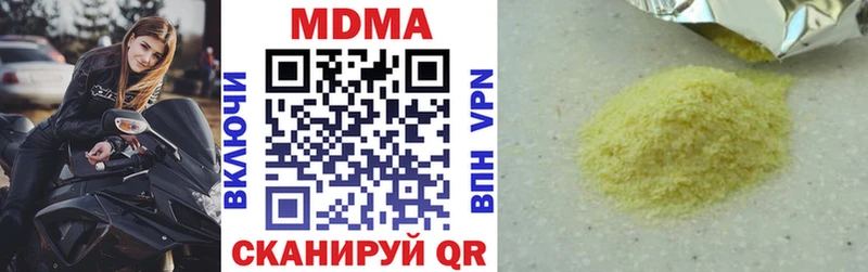 mega ССЫЛКА  Чудово  MDMA Molly 