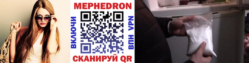omg   Чудово  дарк нет официальный сайт  МЯУ-МЯУ 4 MMC 