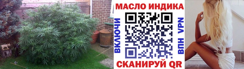 Дистиллят ТГК концентрат  купить  сайты  Чудово 